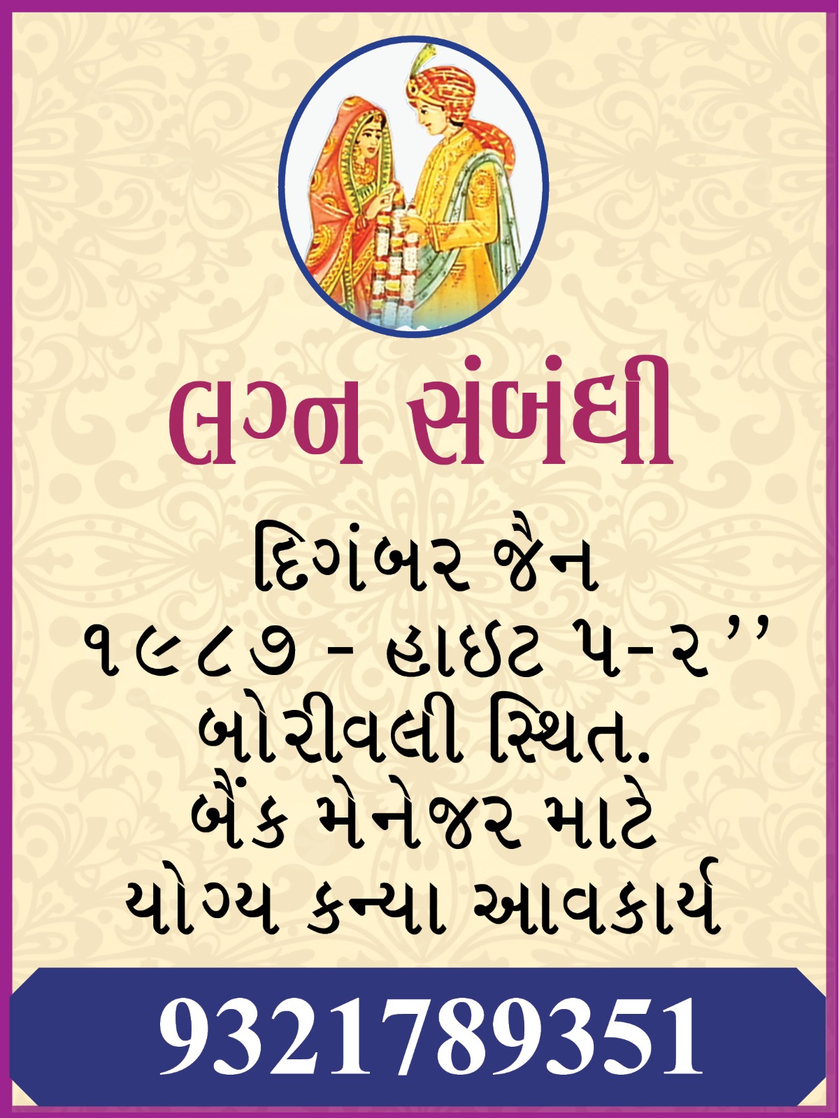 WhatsApp Image 2025-03-29 at 19.09.15.jpeg